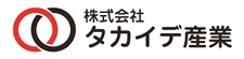 株式会社タカイデ産業